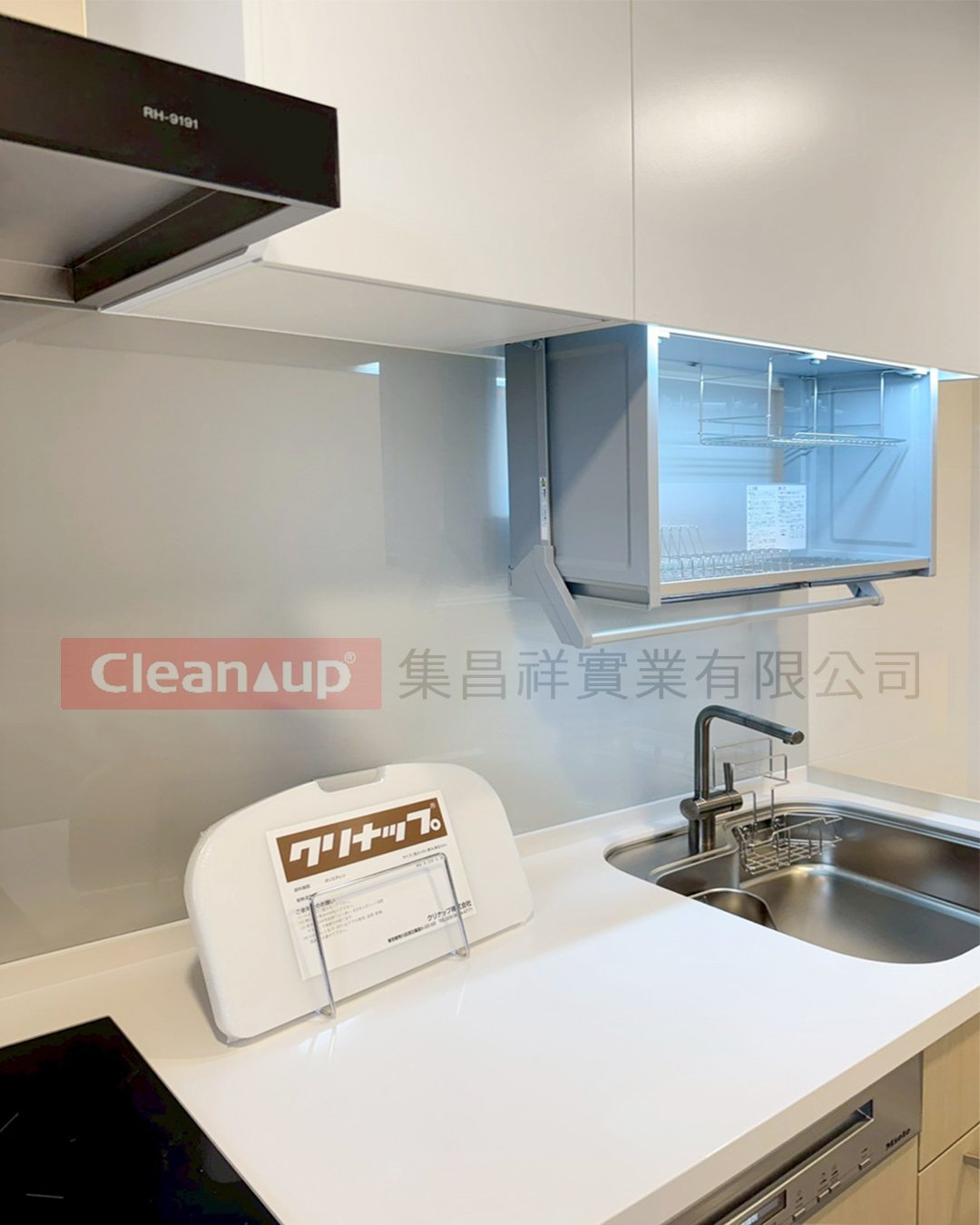 集昌祥實績案例-【STEDIA系列】114年01月08日