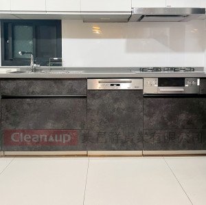 集昌祥實績案例-【STEDIA系列】114年11月23日